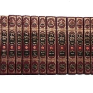 נ"ך המאור מקראות גדולות גדול יז"כ