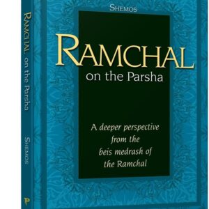 Ramchal on the Parsha Sefer Shemos