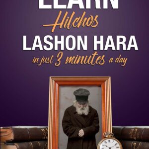 Learn Hilchos Lashon Hara In Just 3 Minutes A Day