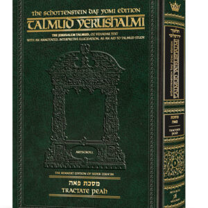 Talmud Yerushalmi English Edition Daf Yomi Size Peah