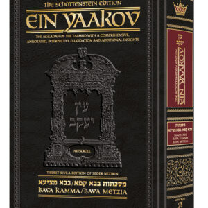 Ein Yaakov Bava Kamma Bava Metziah