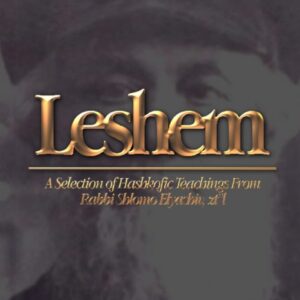 Leshem
