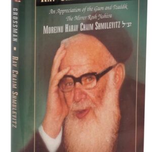 Rav Chaim Shmulevitz SC