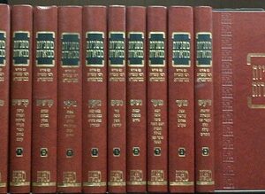 MISHNAH KEHATI HEBREW SET