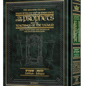 Early Prophets with the Teachings of the Talmud Joshua Judges