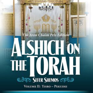 Alshich on the Torah Shemos 2 Volume Boxed Set