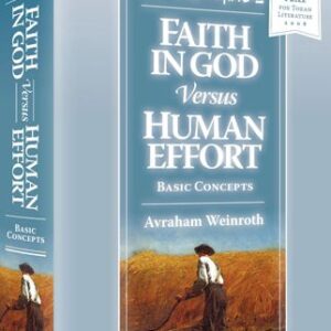 Faith in G-d versus Human Effort