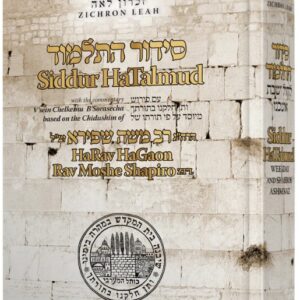 Siddur HaTalmud