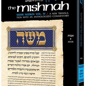 Yad Avraham Mishnah MAKKOS, SHEVUOS