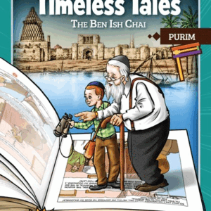Timeless Tales The Ben Ish Chai Purim