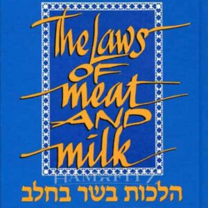 Laws Of Meat And Milk