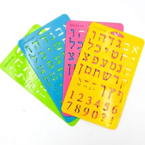 Small Hebrew Stencil
