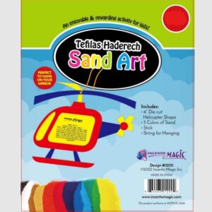 Tefilas Haderech Helicopter Sand Art