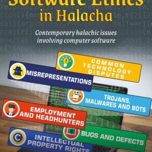Software Ethics In Halacha