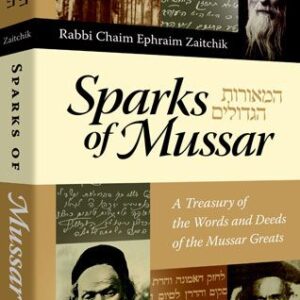 Sparks of Mussar Pocket Size
