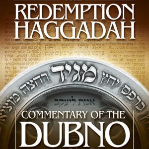 The Redemption Haggadah Dubno Maggid