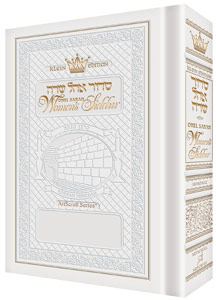 Womens Siddur Ohel Sarah Ashkenaz Ultra White PS