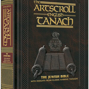 Stone Edition ENGLISH ONLY Tanach PS HC