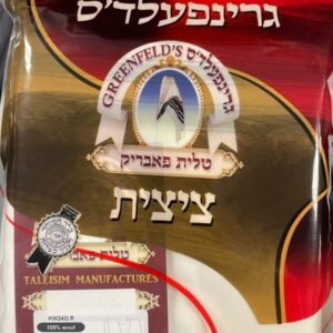 TZITZIS WOOL 24 ROUND NECK GREENFELD -NO TZITZIS