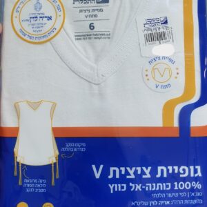 Tzitzis Undershirt Size 4 Mishkan Hatchelet