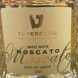 Teperberg Moscato