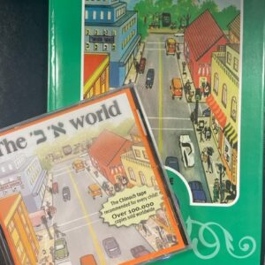 The Alef Beis World CD with Book