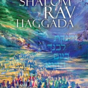 Shalom Rav Haggada