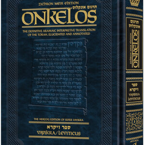 Targum Onkelos Vayikra