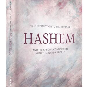 Hashem An Introduction To The Creator