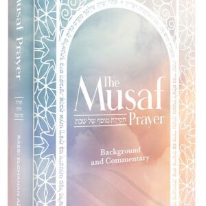The Musaf Prayer