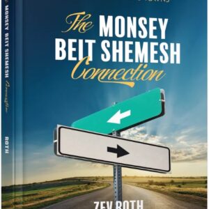 The Monsey Beit Shemesh Connection