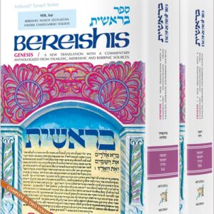 Bereishis Genesis 2 Volume Set