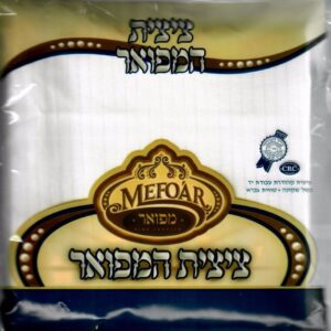 Tzitzis Cotton # 22 Round, Avodas Yad THIN Tzitzis