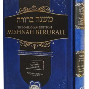 Mishnah Berurah Ohr Olam Volume 1B Simanim 25 - 32