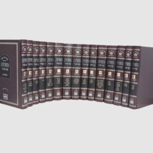 משניות עוז והדר ט"וח Mishnayos Oz Vehadar 15 Volume set S2