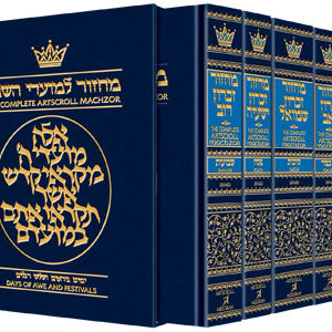 Machzor 5 Vol Slipcased Set Full Size Sefard