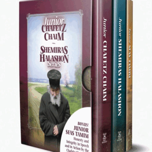 Junior Chafetz Chaim Shmiras Halashon Series Slipcased Set Student Edition