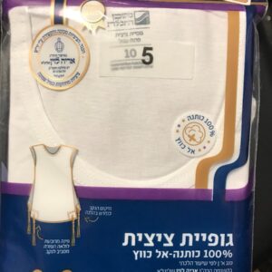 PERFTZIT Round Neck 5 Meir Cohen