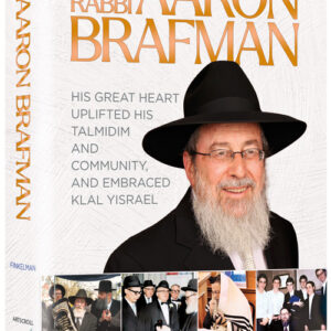 Rabbi Aaron Brafman