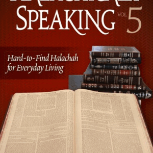 Halachically Speaking 5