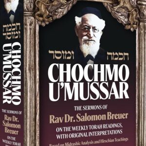 Chochmo U'Mussar The Sermons of Rav Dr. Salomon Breuer