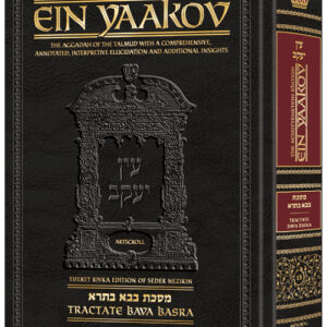 Ein Yaakov Bava Basra