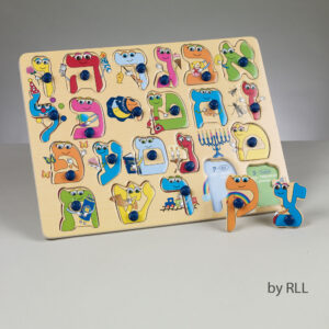 Alef Bet Wood Puzzle