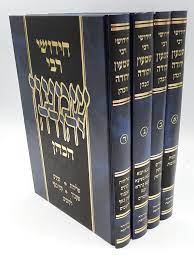 חידושי רבי שמעון יהודה הכהן שקוף CHIDUSHEI RABI SHIMON SHKOP