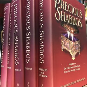 Precious Shabbos 5 Vol