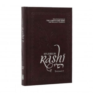 Studies in Rashi - Shemot