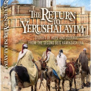 The Return to Yerushalayim