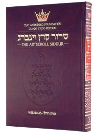 Siddur Hebrew English Weekday Large Type Ashkenaz