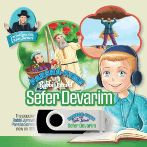 Parsha Tyme with Rabbi Juravel USB Sefer Devarim