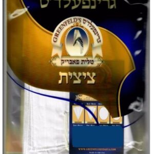 Poly Cotten Tzitzis Size 24 Vneck Thin